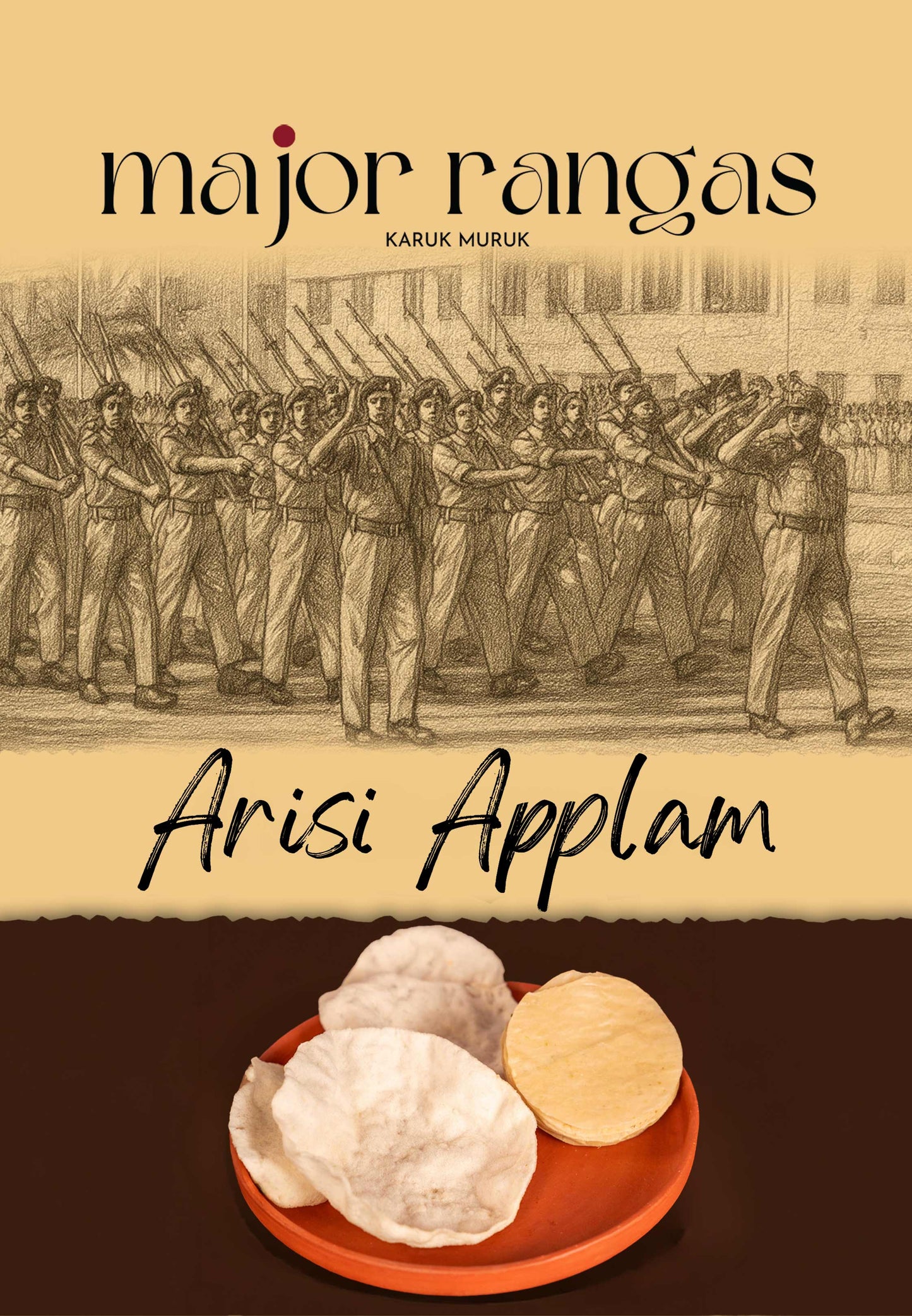 Rice Appalam