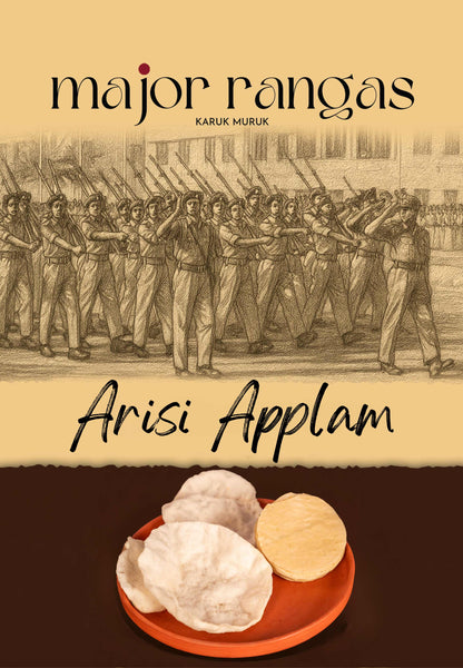 Rice Appalam